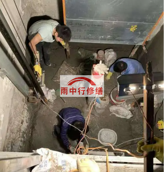 忻州电梯井堵漏案例