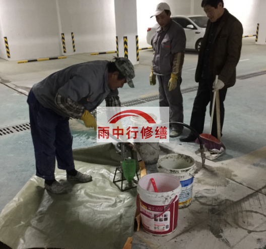 忻州地下室结构堵漏案例