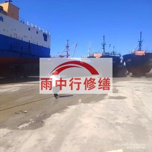 忻州福建瀚海船坞堵漏案例